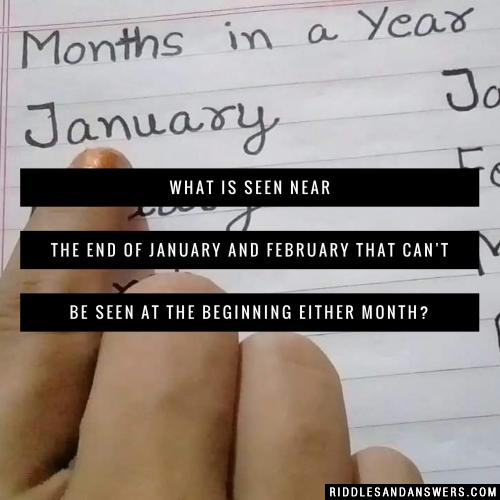 什么是接近尾声的1月和2月,初看不见月?