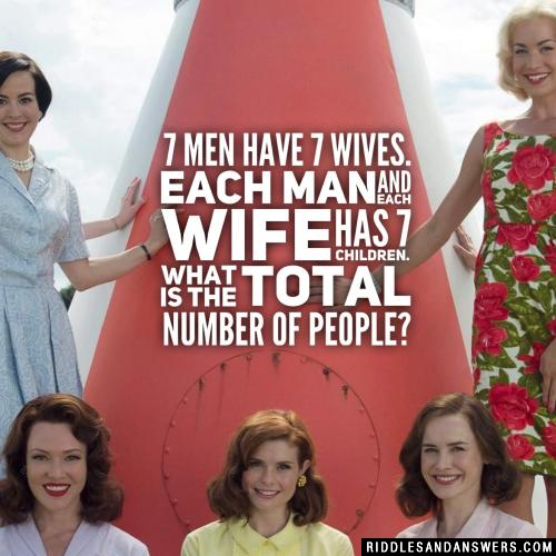七个男人有七个妻子。每个男人和每个妻子有7个孩子。总共有多少人?